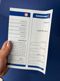 گوشت کوب برقی گوسونیک اورجینال مدل GSB 831؛ ۱۲۰۰ وات با تیغه ۴ پره استیل