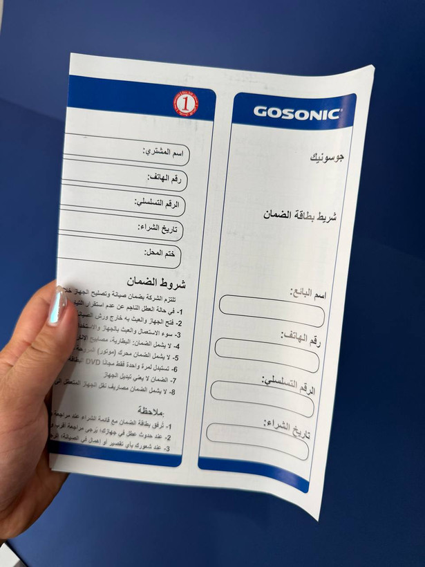 گوشت کوب برقی گوسونیک اورجینال مدل GSB 831؛ ۱۲۰۰ وات با تیغه ۴ پره استیل