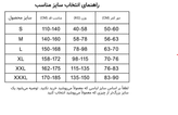 قوزبند طبی ضربدری اورجینال؛ زیر لباس بدون برجستگی | اصلاح قوز گردن و کاهش درد کمر و شانه