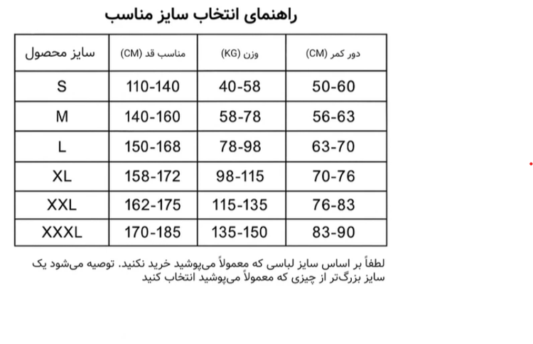 قوزبند طبی ضربدری اورجینال؛ زیر لباس بدون برجستگی | اصلاح قوز گردن و کاهش درد کمر و شانه